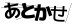 CAPTCHA